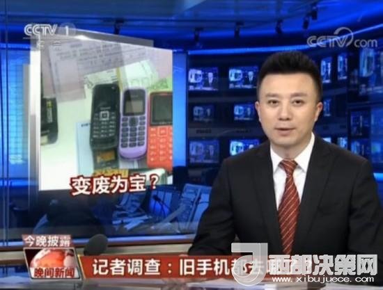 我們的舊手機去哪了？1噸手機可提煉150克黃金