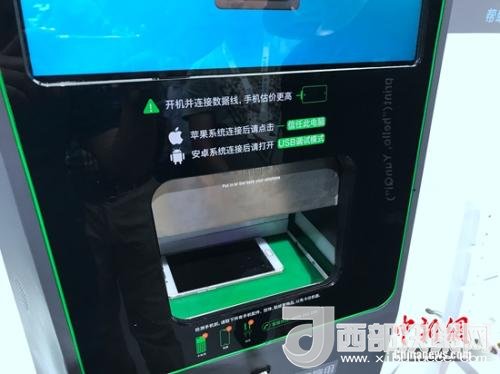 某手機(jī)回收機(jī)器，檢測(cè)時(shí)需要手機(jī)完全開放數(shù)據(jù)調(diào)用權(quán)限。<a target='_blank'  >中新網(wǎng)</a> 吳濤 攝