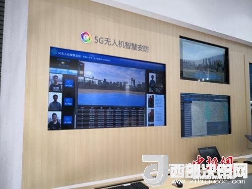 5G無人機智慧安防。供圖