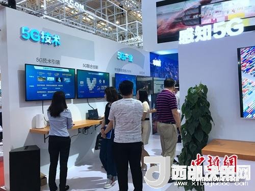 資料圖：普通消費者在參觀5G技術展示。<a target='_blank'  data-cke-saved-  >中新網(wǎng)</a> 吳濤 攝
