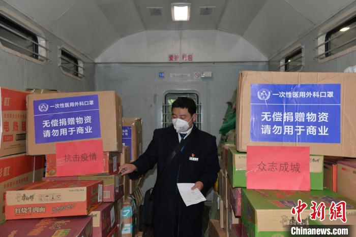 圖為中國鐵路昆明局集團(tuán)通過普速客車行李車運(yùn)送疫情防控保障物資?！↑S婷婷 攝