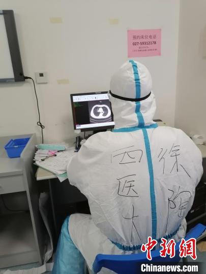 徐陶在工作中。四川援助湖北醫(yī)療隊(duì)供圖