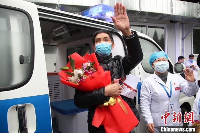 圖為貴州省最后一名新冠肺炎確診患者從貴州省將軍山醫(yī)院出院，患者與眾人揮手告別?！■暮陚?攝