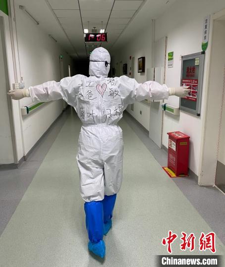 山西馳援武漢護(hù)師寫給天堂爸爸：我是個堅(jiān)強(qiáng)的孩子
