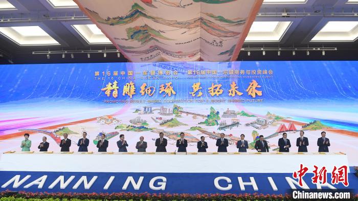 中國—東盟博覽會推動粵港澳大灣區(qū)對接?xùn)|盟市場