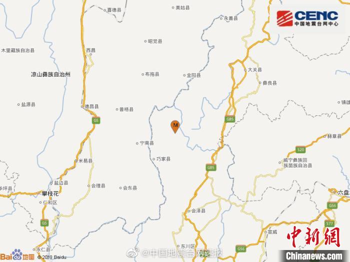 云南巧家5.0級(jí)地震:有房屋開(kāi)裂暫無(wú)人員傷亡報(bào)告
