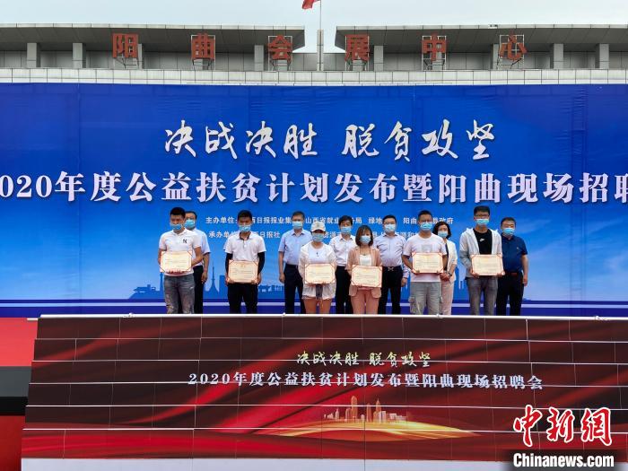 在現(xiàn)場，綠地集團與困難就業(yè)群體就業(yè)代表簽署勞務合同，并為首批6名就業(yè)代表頒發(fā)上崗證書。　屈麗霞 攝