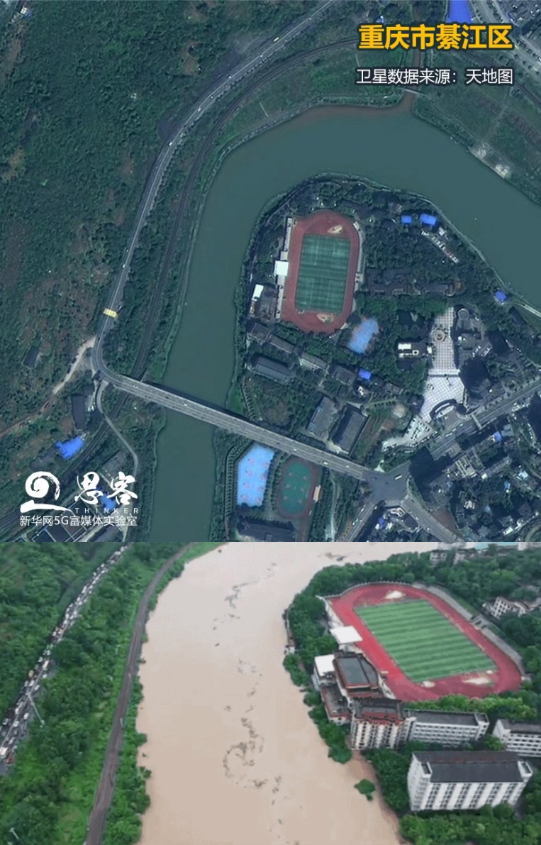 ▲上圖為衛(wèi)星視角下正常水位的綦江，來源：天地圖。下圖為暴雨中的綦江，來源：綦江在線。