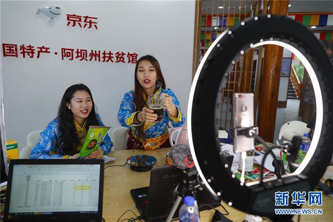 (圖文互動(dòng))(12)雪山草地展新貌——四川阿壩州脫貧奔小康紀(jì)實(shí)