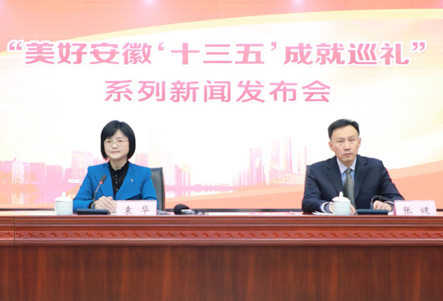 安徽文旅融合深入推進(jìn)，文化產(chǎn)業(yè)和旅游業(yè)占全省GDP比重分別達(dá)到4.52%和5.47%，高于全國平均水平。