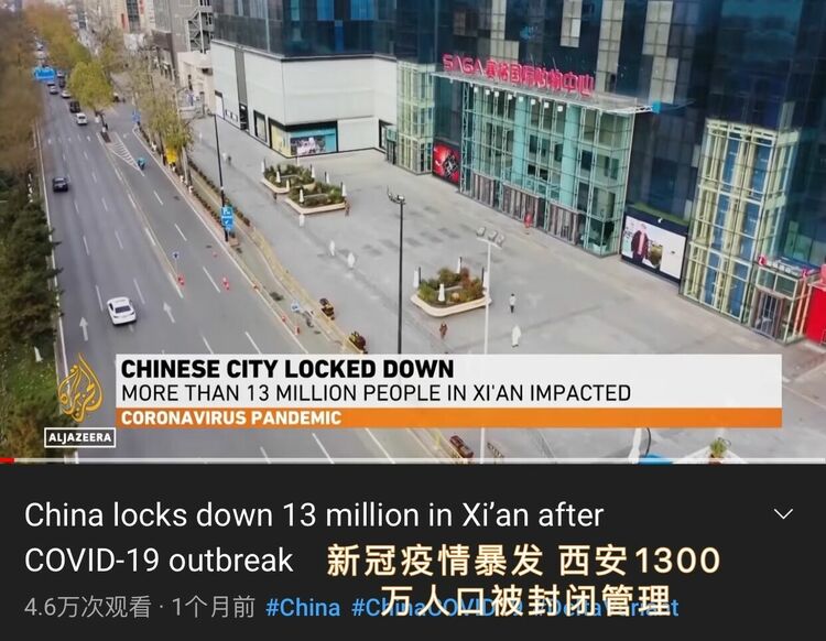 【陜耀國際·3期】疫情過后 長(zhǎng)安依舊 海外網(wǎng)友贊嘆“了不起的中國”_fororder_QQ圖片1