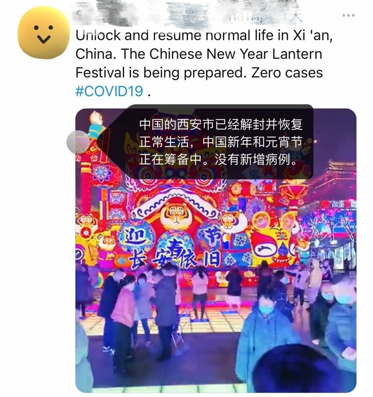 【陜耀國際·3期】疫情過后 長(zhǎng)安依舊 海外網(wǎng)友贊嘆“了不起的中國”_fororder_QQ圖片2