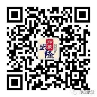 印象武隆 4月3日震撼復演！