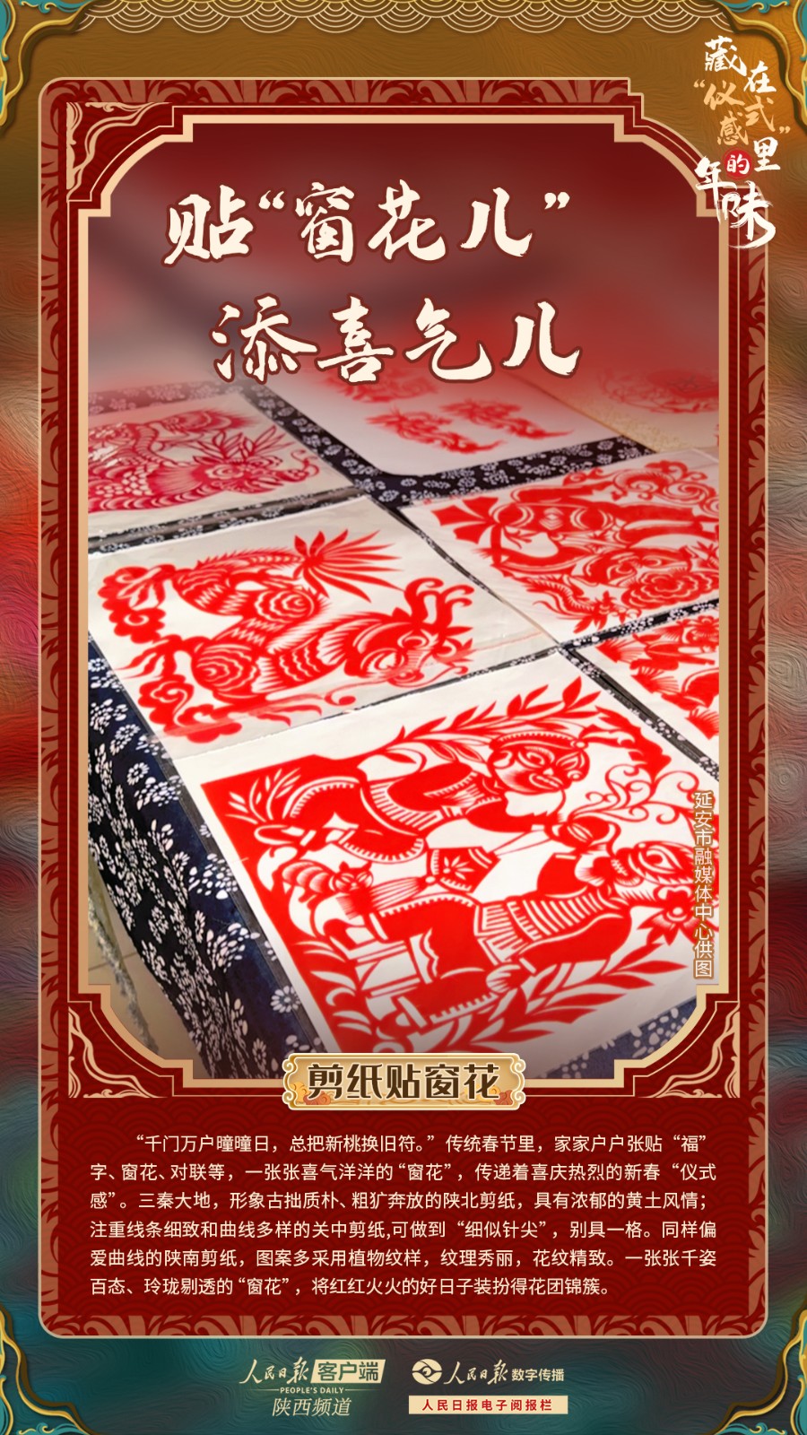 1707201225283422.jpg?x-oss-process=style/w10