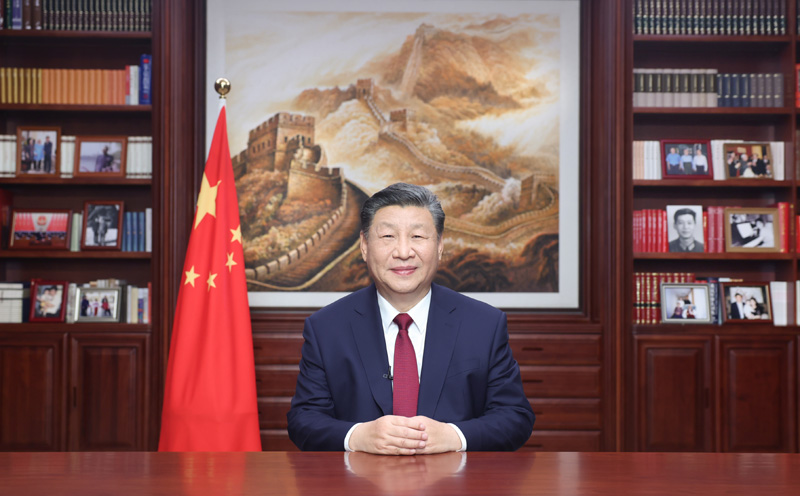 新年前夕，國家主席習近平通過中央廣播電視總臺和互聯(lián)網(wǎng)，發(fā)表二〇二四年新年賀詞。