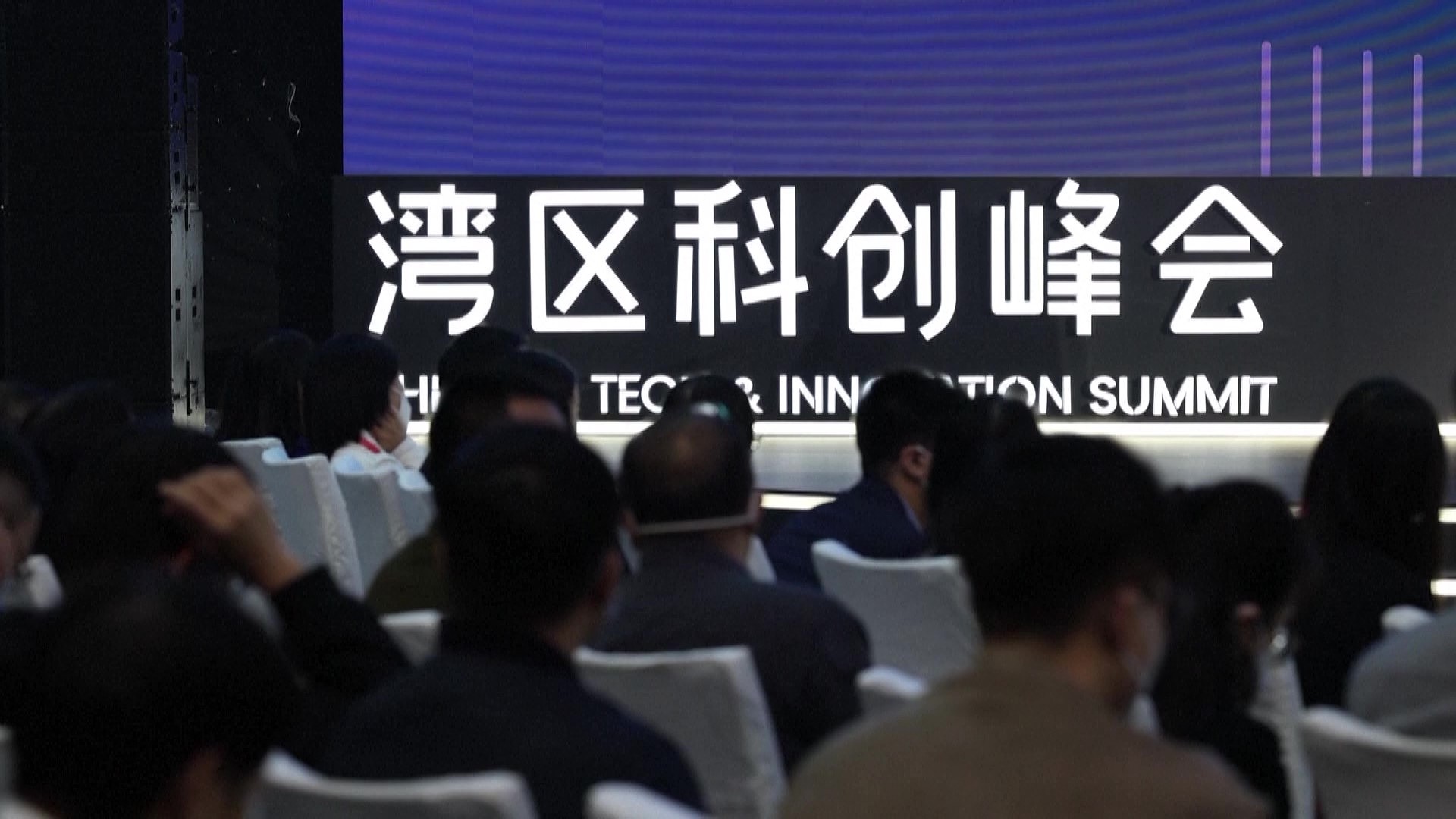 2022年12月8日，大灣區(qū)科學論壇灣區(qū)科創(chuàng)峰會在廣東東莞舉行，來自粵港澳三地的專家學者和科創(chuàng)企業(yè)代表為打造全球頂級科創(chuàng)灣區(qū)建言獻策。